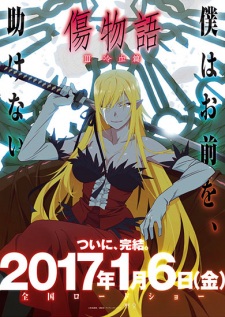 Bakemonogatari Subtitle Indonesia
