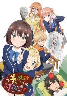 kono bijutsubu mondai ga aru! Sub Indo