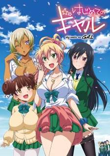 Hajimete no Gal Sub Indo