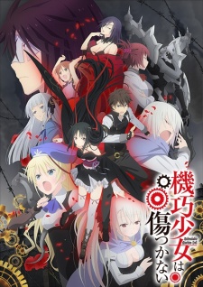 Machine-Doll wa Kizutsukanai Sub Indo
