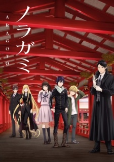 Noragami Aragoto Sub Indo