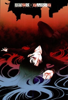 Tasogare Otome x Amnesia Sub Indo