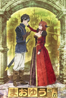 Maoyuu Maou Yuusha Sub Indo