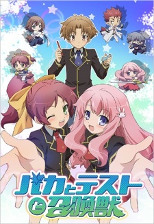 Baka to Test Sub Indo