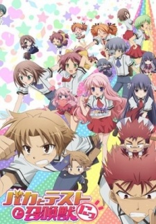 Baka to Test to Season 2 Sub Indo