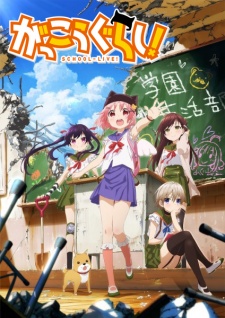Gakkougurashi! Sub Indo