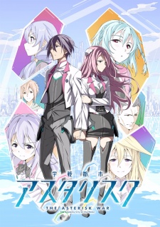 Gakusen Toshi Asterisk Sub Indo