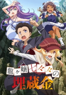 Ryuugajou Nanana no Maizoukin Sub Indo
