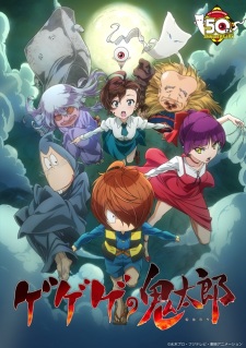 Gegege no Kitarou Sub Indo