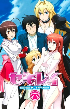 Sekirei Sub Indo