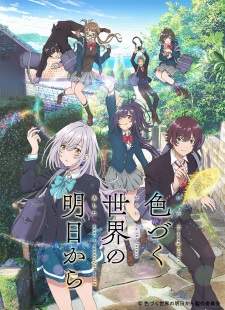 Irozuku Sekai no Ashita kara Sub Indo