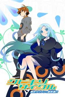 Bakemonogatari Subtitle Indonesia