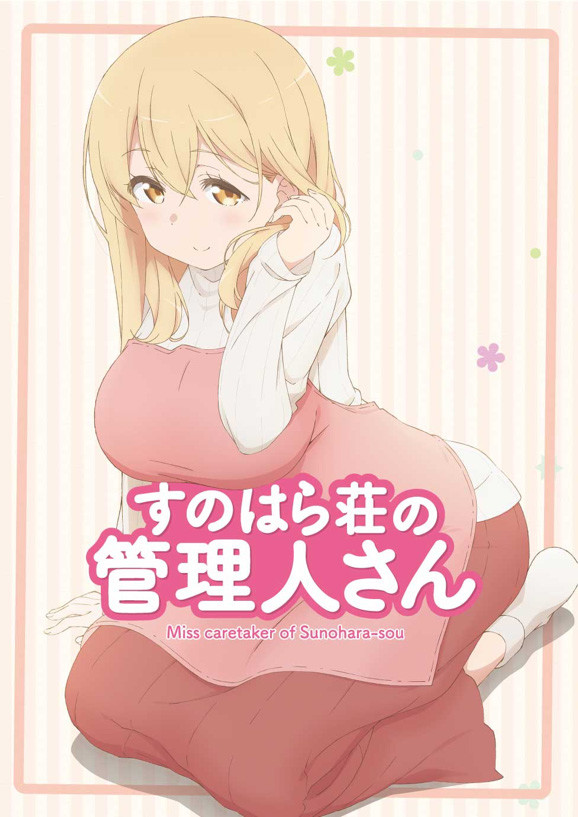 sunoharasou no kanrinin-san sub indo