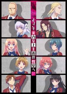Youkoso Jitsuryoku Shijou Shugi no Kyoushitsu e Sub Indo