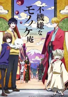 Fukigen na Mononokean Sub Indo