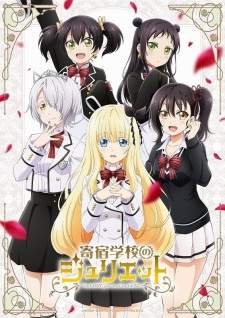 Kishuku Gakkou no Juliet Sub Indo