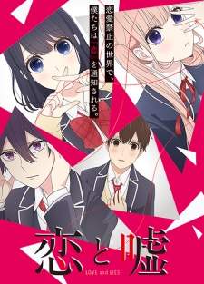 koi to uso sub indo