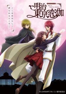 Bakemonogatari Subtitle Indonesia