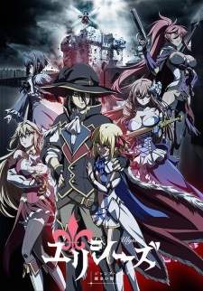 Ulysses Jehanne Darc to Renkin no Kishi Sub Indo