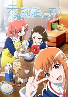 Mikakunin de Shinkoukei Sub Indo