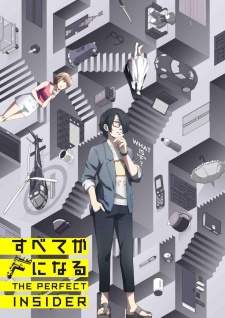 Subete ga F ni Naru Sub Indo