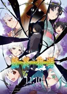 Bakemonogatari Subtitle Indonesia