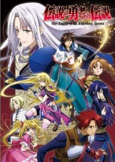 Densetsu no Yuusha no Densetsu Sub Indo