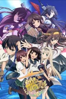 KanColle Sub Indo