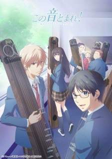 Kono Oto Tomare! Sub Indo