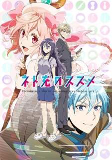 Net-juu no Susume Sub Indo