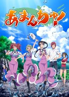 Amanchu Sub Indo