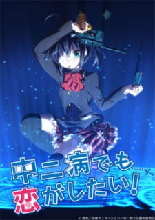 Chuunibyou Sub Indo