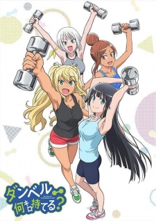 Dumbbell Nan Kilo Moteru Sub Indo