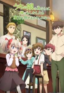 Uchi no Ko no Tame naraba Sub Indo