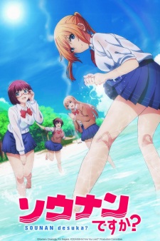 Sounan Desu ka Sub Indo