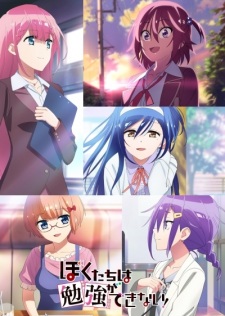 Bokutachi wa Benkyou ga Dekinai 2 Sub Indo