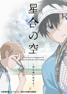 Hoshiai no Sora Sub Indo