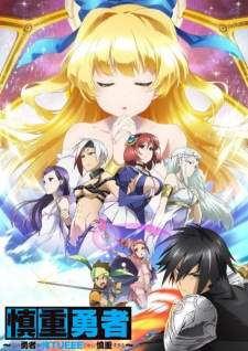Shinchou Yuusha Sub Indo