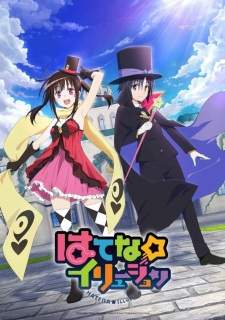 Hatena Illusion Sub Indo