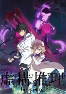 Kyokou Suiri Sub Indo