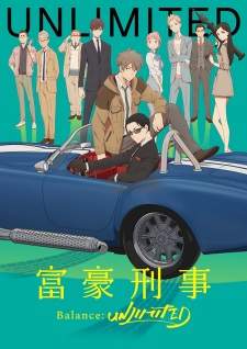 Fugou Keiji Sub Indo