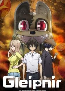 Gleipnir Sub Indo