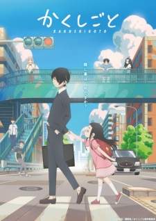 Kakushigoto Sub Indo
