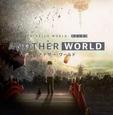 Another World Sub Indo