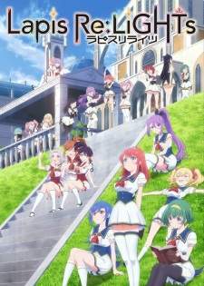 Lapis Re Lights Sub Indo