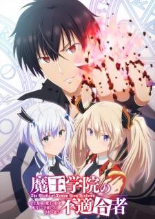 Maou Gakuin no Futekigousha Sub Indo
