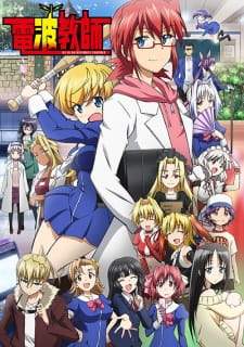 Denpa Kyoushi Sub Indo