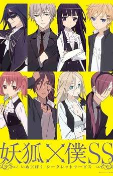 Inu x Boku SS Sub Indo