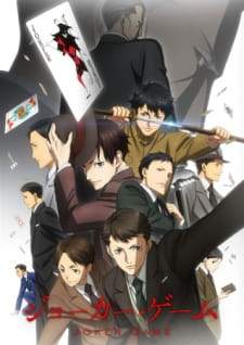 Joker Game Sub Indo