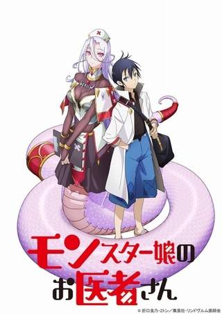 Monster Musume no Oishasan Sub Indo
